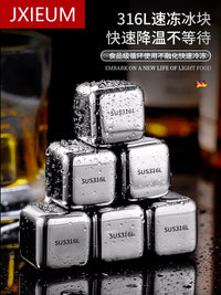 German Food Grade Stainless Steel Ice Cubes for Whiskey and Drinks - Fast Freezing Metal Chilling Stones