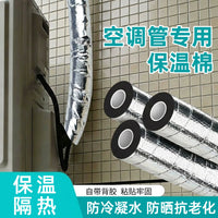 Pipe Insulation Wrap Tape for Outdoor Anti-freeze, Self-Adhesive Anti-Condensation, Sun Protection Foam, High Temperature Resistant Flame Retardant Protective Sleeve for HVAC and Solar Pipes