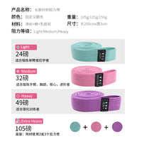 Portable Anti-Break Resistance Loop Bands for Full Body Glute Workouts, Non-Slip Fabric Exercise Bands Set