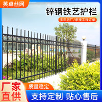 Galvanized Steel Iron Art Fence for Residential Communities and Villas