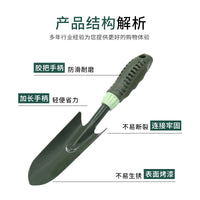 Garden Hand Trowel Set with Rubberized Handle for Planting, Weeding, and Cultivating