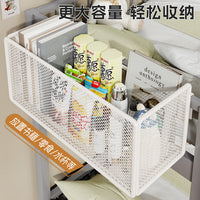 Bedside Storage Caddy Hanging Basket for Dorm Room Bunk Bed Organizer