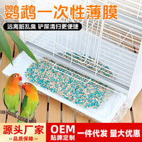 Disposable Plastic Cage Liners for Small Pets - Bird, Rabbit, Guinea Pig Cage Tray Films