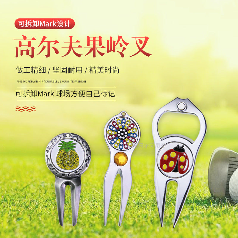 Golf Divot Repair Tool with Bottle Opener, Zinc Alloy Green Fork for Golf Course Maintenance