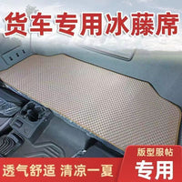 Truck Sleeper Cab Cooling Mat for FAW J6P, J6L, JH6, J7 Models
