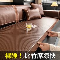 Summer Luxury Ice Vine Sofa Mat with Non-Slip Ice Silk Cover