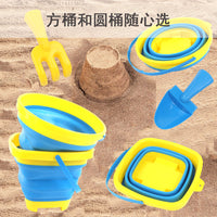 Foldable Beach Bucket and Shovel Set for Kids, Outdoor Sand and Water Play Toy