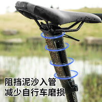 Bicycle Dropper Seatpost Mudguard Silicone Protective Cover Adjustable Mud Flap for Mountain Bikes