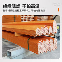 Fiberglass Pultruded Profiles for Livestock Flooring and Support Beams