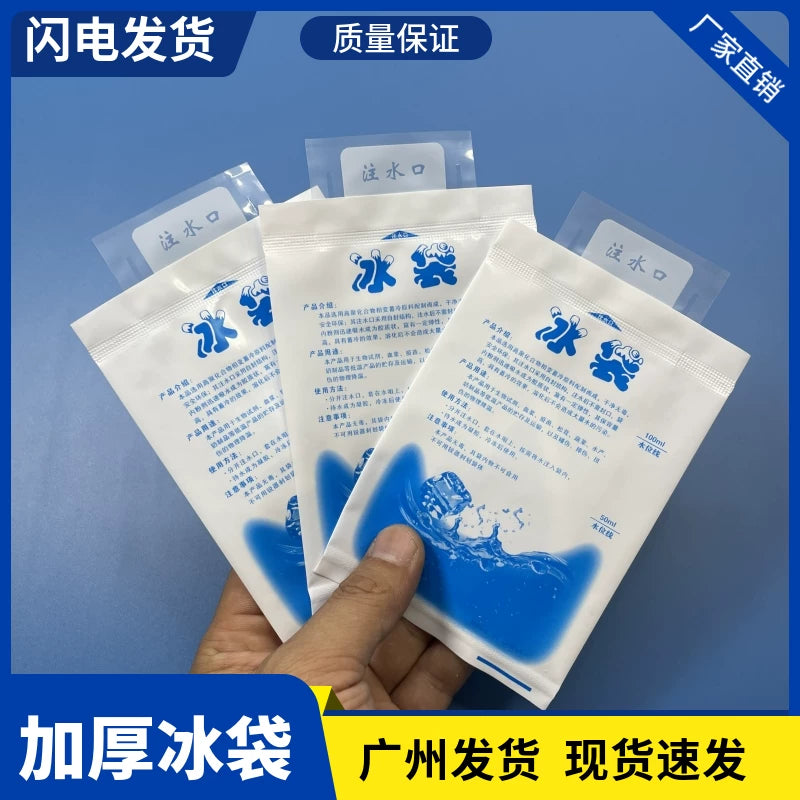 Reusable Gel Ice Packs for Food Preservation and Cold Chain Transport - Ideal for Shipping Perishables