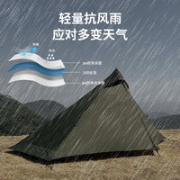 Lightweight Waterproof Hiking Tent for Outdoor Camping and Mountaineering