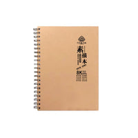 Yaxin Wooden Sketchbook 16K A4 Original Wood Sketch Pad Thick Hardcover Coil Bound 160G Art Book