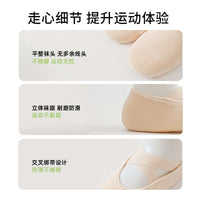 Women's Non-Slip Yoga Pilates Dance Socks with Criss-Cross Straps and Open Back