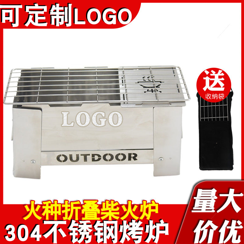 Portable Stainless Steel Camping Wood Stove with Grill Plate