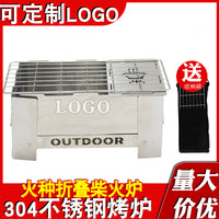 Portable Stainless Steel Camping Wood Stove with Grill Plate