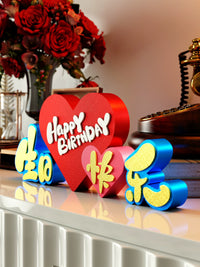 3D "Happy Birthday" Tabletop Ornament for Parties and Gifts
