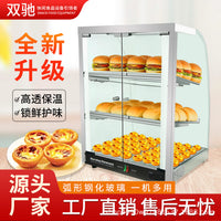 Commercial Curved Countertop Food Warmer Display Cabinet for Tarts and Cooked Food
