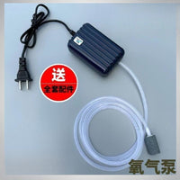 Ultra-Quiet Aquarium Air Pump for Fish Tanks