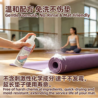 Yoga Mat Cleaning Mousse - No-Rinse Pilates & Fitness Mat Stain Remover & Deodorizer