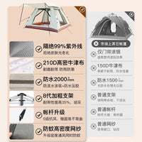 Automatic Pop-Up Camping Tent for 3-4 People, Waterproof Outdoor Family Tent