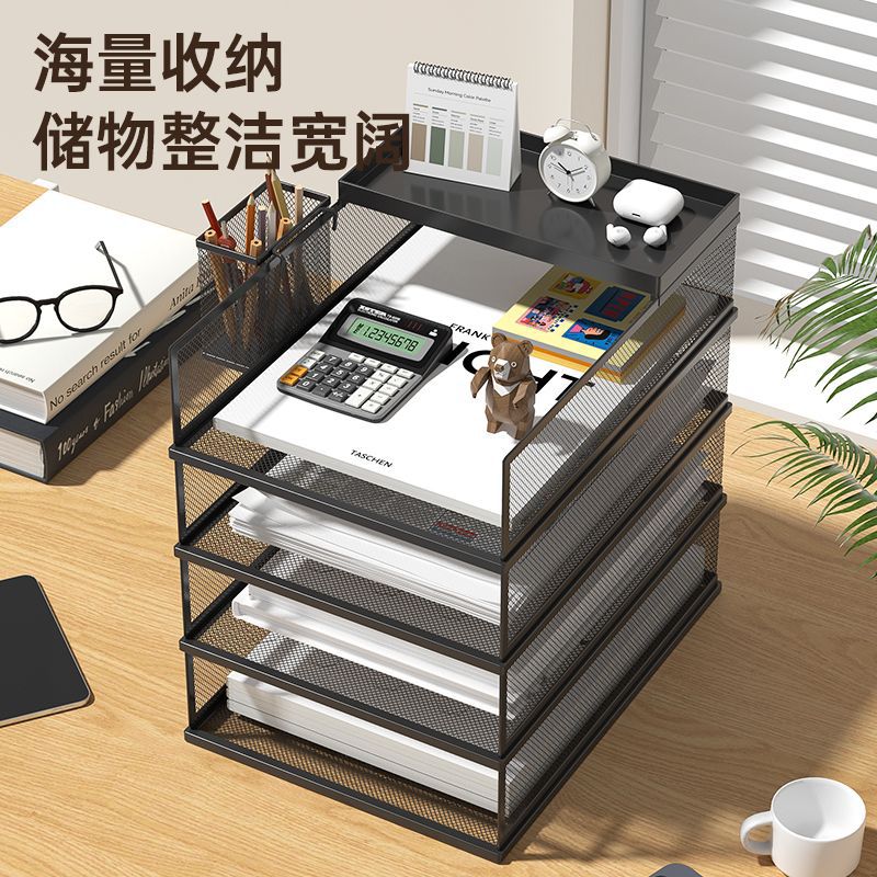 A4 Horizontal Metal File Organizer Rack with Storage Basket - Desktop Document Holder for Office and Home