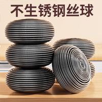 Food Grade Stainless Steel Scouring Pads for Kitchen Cleaning - Non-Scratch, Rust-Resistant Dish & Pot Scrubber