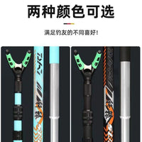 Carbon Fiber Fishing Rod Holder with Multiple Connection Points