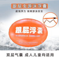 Swim Buoy with Dual Airbags and Waist Belt for Open Water Safety