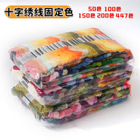 Cross Stitch Embroidery Floss, 6-Strand 8m Polyester Cotton Thread for DIY Hand Knitting, 477 Colors Available