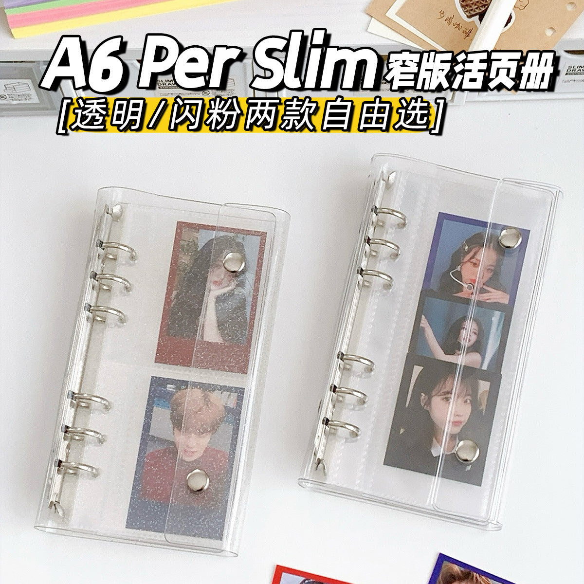 A6 Narrow 2-Hole Binder with Snap Closure for Photo Cards and Mini Notebooks