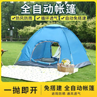 Automatic Pop-Up Camping Tent, Waterproof UV Protection, Lightweight for Outdoor Picnic Hiking