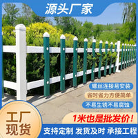 Galvanized Steel Garden Fence Lawn Edging Border for Flower Beds and Parks