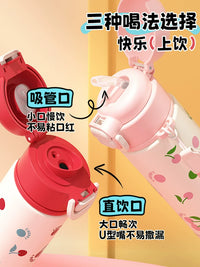 Fuguang Insulated Water Bottle with Dual-Lid Design for Kids and Students, Hot/Cold Thermos with Straw