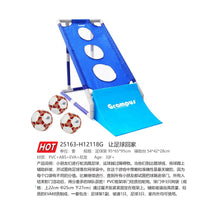 Kids Indoor Outdoor Sports Archery Throwing Game Set Parent-Child Interactive Exercise Ring Toss Toy