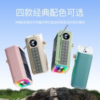 P36 Outdoor Solar Bluetooth Speaker with Radio, TF Card, USB Playback, Portable, Multi-color LED Lights, Retro Design
