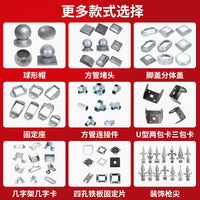 Galvanized Square/Round Tube Post Caps for Fences and Railings