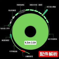Pre-Tied PE Fishing Line Set for Freshwater Angling