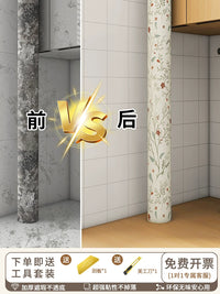 Pipe Cover Decorative Sticker for Gas, Drain, Heating Pipes - Self-Adhesive Wall Decal