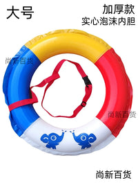 Solid Foam Swim Ring for Adults and Kids, Thickened Non-Inflatable Life Buoy for Outdoor Swimming and Beach