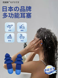 Modus Flight Earplugs for Pressure Relief, Noise Reduction, Swimming, and Showering