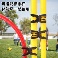 Football Training Marker Pole Clips and Connectors for Agility Drills