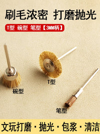 2.35mm Mixed Rotary Tool Brush Set for Polishing and Cleaning