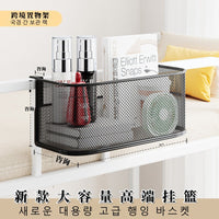 Bedside Storage Basket Dormitory Organizer for Bunk Beds and Desks