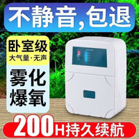 Rechargeable Aquarium Air Pump Silent Oxygenator for Fish Tank Outdoor Portable