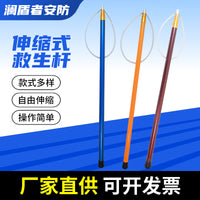 Telescopic Aluminum Alloy Boat Hook for Mooring, Docking, and Retrieval