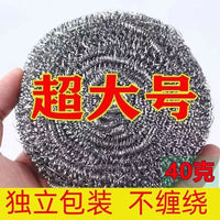 Heavy-Duty Stainless Steel Scouring Pads for Kitchen Cleaning, Large Size