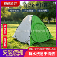 Automatic Pop-Up Ice Fishing Tent, Thickened Cotton, Warm, Windproof, Outdoor Winter Fishing Shelter
