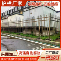 304 Stainless Steel Outdoor Fence for Gardens, Schools, and Electrical Substations