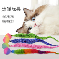 Caterpillar Feather Elastic Ball Cat Toy for Self-Amusement and Play