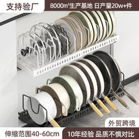 Pull-Out Cabinet Organizer Rack Adjustable Kitchen Pot Lid Holder